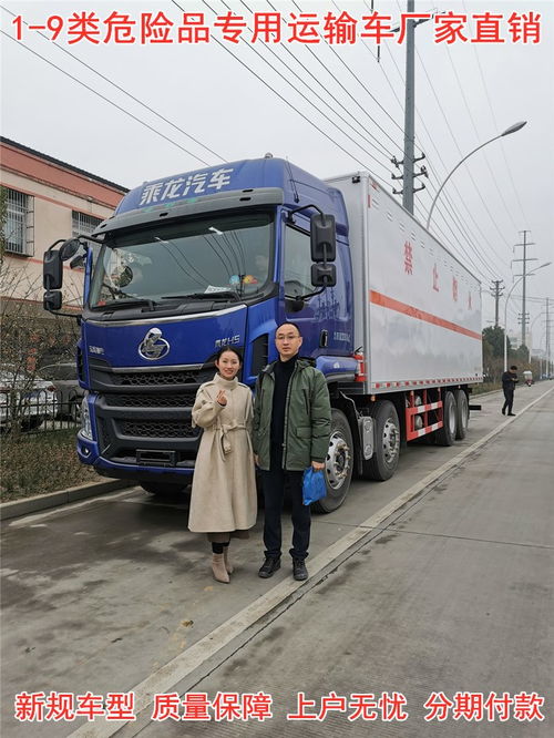 江鈴藍(lán)牌危險(xiǎn)品運(yùn)輸車 專業(yè)可靠的氣瓶運(yùn)輸解決方案
